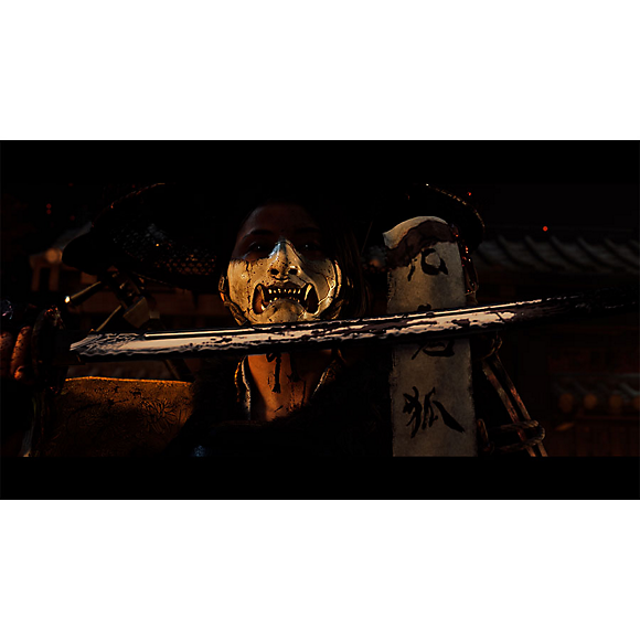 Ghost of Yotei™ - PS5